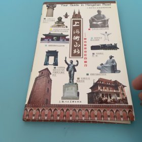 上海衡山路:都市旅游街区自助行