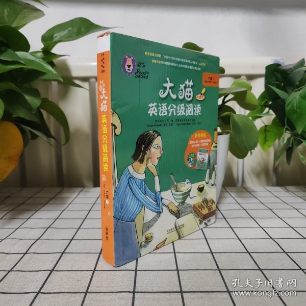 大猫英语分级阅读六级1(适合小学四.五年级)(6册读物+1册指导)