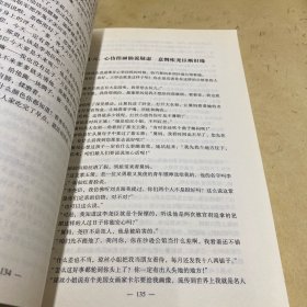 最后的镖王：武林泰斗李尧臣传