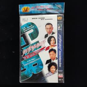 光盘DVD：刑事情报科，简装1碟装  国语