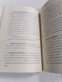 伟大的人格