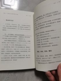 多卖三倍（流量焦虑下引流成交的27个方法）贵人专属版，作者签名