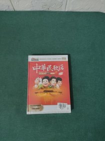 中华民歌后(2DVD)