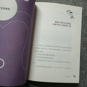 科学家讲的科学故事066 洛希讲的潮汐的故事