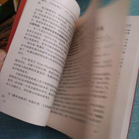 预约未来：掌控Next时代的《新爆米花报告》