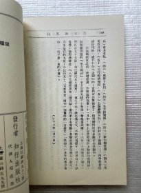 版本与书籍