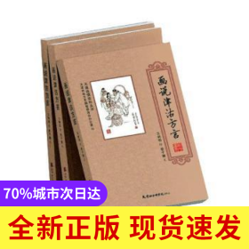 話說津沽方言