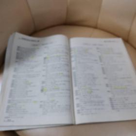 高考英语3500词诵读与训练