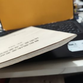 兽医临床常见症状诊断意义及鉴别诊断（书内有写划，详细参照书影）