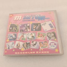 cd 流行音乐 超级偶像倾心演绎 实力再突破 2碟装，外盒轻微破损 发货前试播，确保播放正常发货