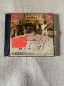 pj大劫案 钱小豪 林威 电影正版VCD
