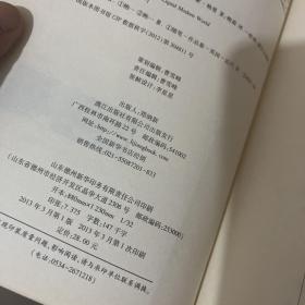 来自液态现代世界的44封信*一版一印，社会学大师 齐格蒙特·鲍曼著作