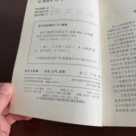 杨式太极拳:发劲、运气、练势