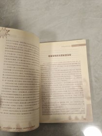 神奇的科学奥秘：能源科学的奥秘，