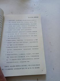 理财工具箱：跟刘彦斌学理财