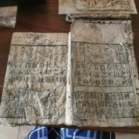 三字经2册