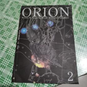 ORION Revista de poesia do mundo de Língua portuguesa