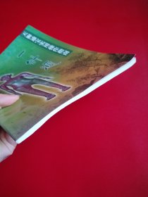 一针通