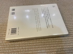 权力、资本与商帮：中国商人600年兴衰史