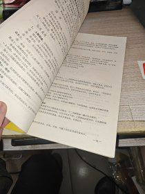 老年保健专业函授讲义：《老年医学老年人用药》