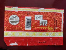南京牌 香烟  烟标