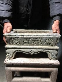 清代乾隆二十八年（1765年）石香炉 清代香炉 清代石雕 清代炉，工好，细节处理完美，雕刻工艺一流，字体非常精美够大，可以拿来做拓片，保存超级好，错过就没有，包老保真