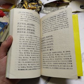 三字经百家姓千字文