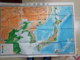 中学教学挂图日本朝鲜蒙古