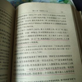 马克思恩格斯全集(23)