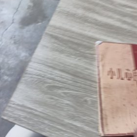 小儿心肌病。看图片有点伤