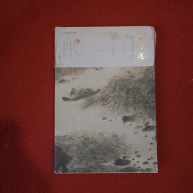 宋诗选：注音朗读版