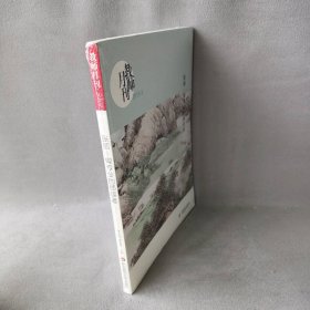 【9品】大夏书系·张丽：做专业的领读者(教师月刊2019年4月刊)