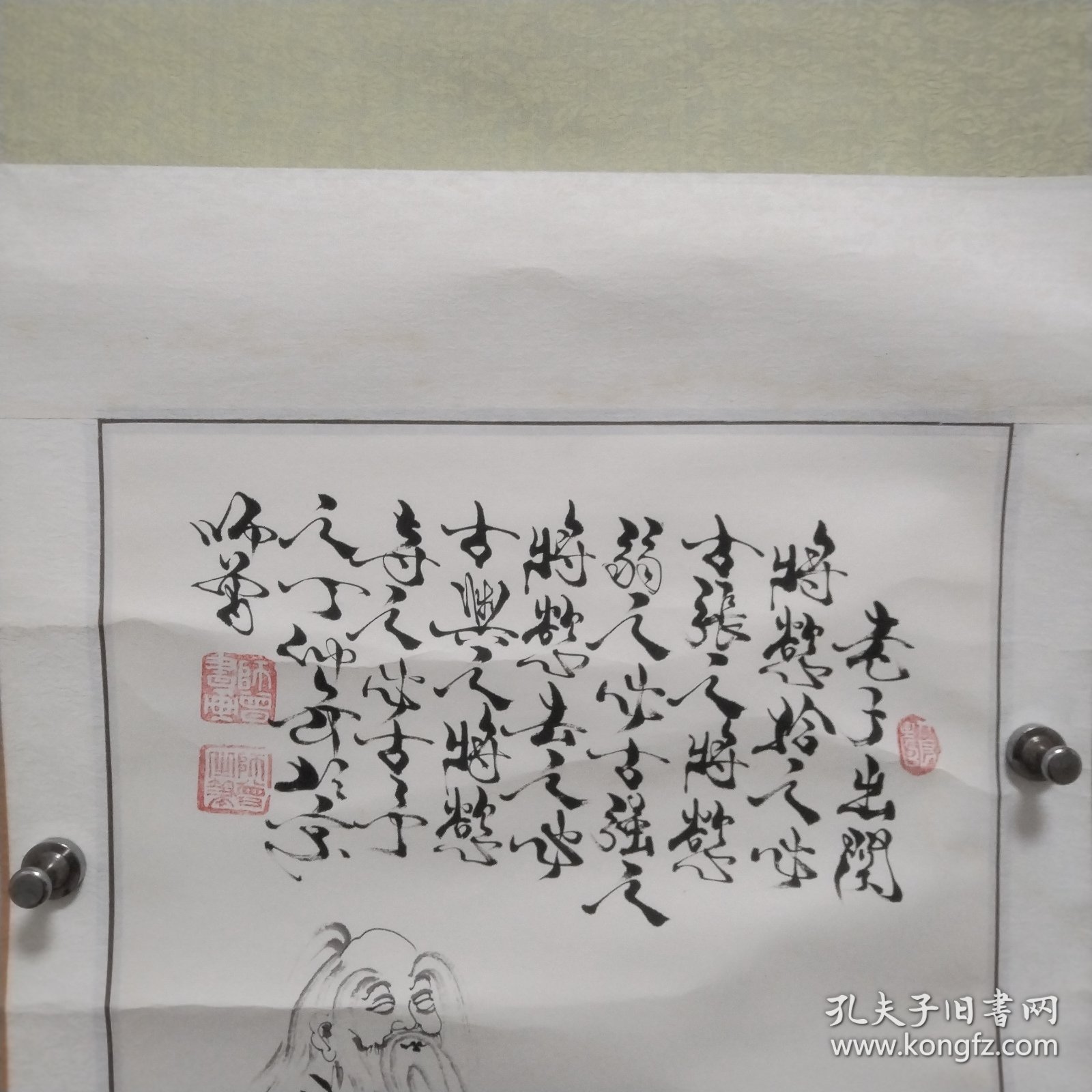 张师曾书画拍卖价格