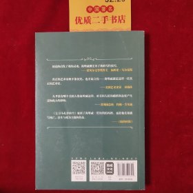 乞力马扎罗的雪