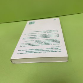 巡山报告:如何理解一种全新疾病