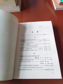 烽火巾帼