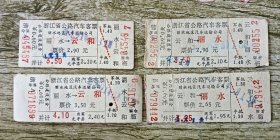 云和丽水汽车票4张