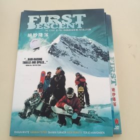 光盘DVD：《绝妙降落》【简装1 碟】 （近全新， 播放连贯清晰 除全新未拆封外发货前会试播）