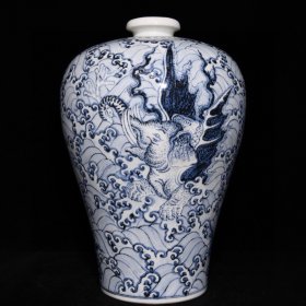 明宣德青花海怪纹梅瓶，高41cm直径28cm
