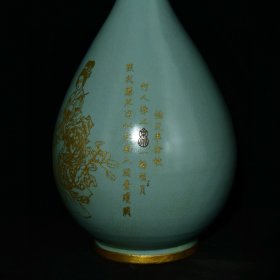 宋汝窑刻字描金题诗仕女纹包口玉壶春瓶,高43.8×25厘米