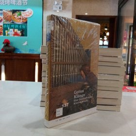 新知文库137·教堂音乐的历史