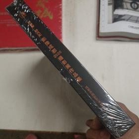 爱成都迎大运，影像成都2020摄影展作品集