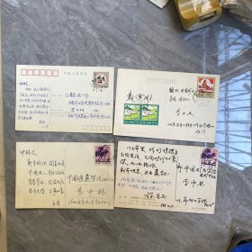 老实寄 明信片