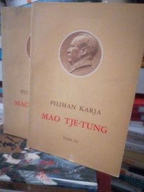 毛泽东选集1.2卷印尼版