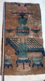 清代博古图案挂壁地毯，喜欢的出价。品相尺寸如图自定吧。