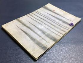 《报恩讲私记》1册全，和刻本，汉文，日域佛教净土宗开祖亲鸾圣人的供养法要次第书，卷后并含《叹德文》，《三礼文》，及日文《登高座所作法次第》，《经导师登高座所作次第》等，净土宗宝贵文献。