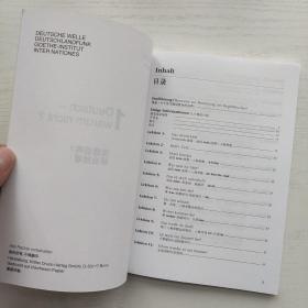 广播语言讲座 Deutsch-warum nicht ？1/2/3册 说德语吗？那当然喽！学德语吗？好啊！(3册合售)