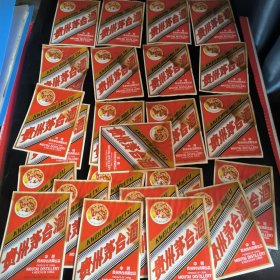 贵州茅台酒 酒标 24张合售 品差