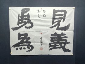 梁益强，128*95厘米，(1943.4—) 别名桦林，国家一级舞美设计师、中国美术家协会会员、中国戏剧家协会会员、中国书画研究院理事、中国舞台美术学会理事、全军高级技术职称评审委员会委员。从事影视、舞台设计、绘景及油画创作四十余年。曾参加全国京剧现代戏《奇袭白虎团》的舞美设计执笔创作。