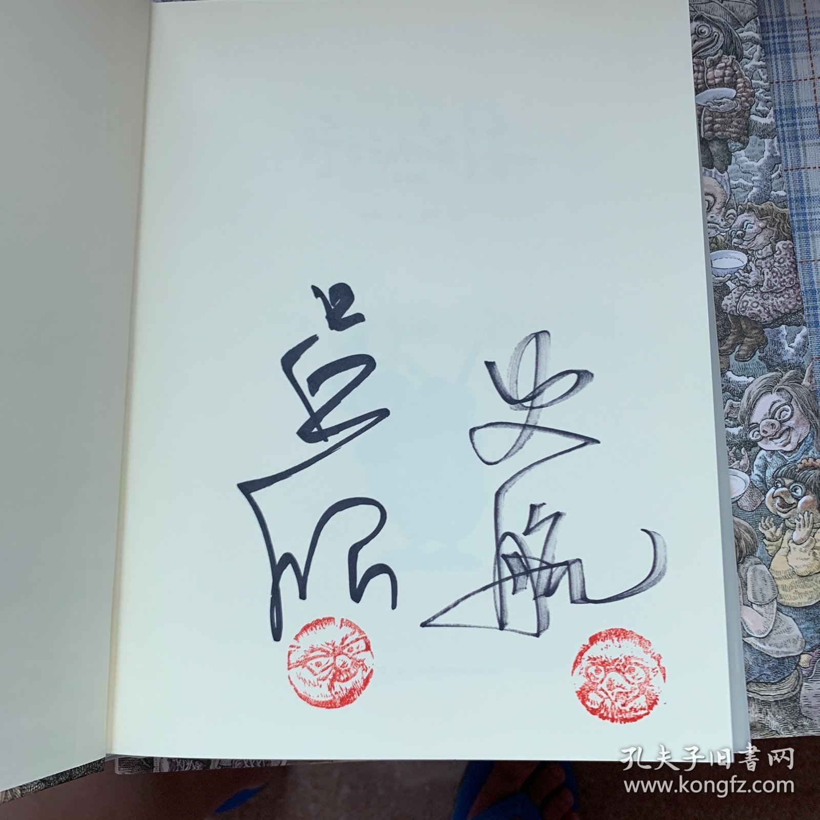 野生动物在长春两册合售